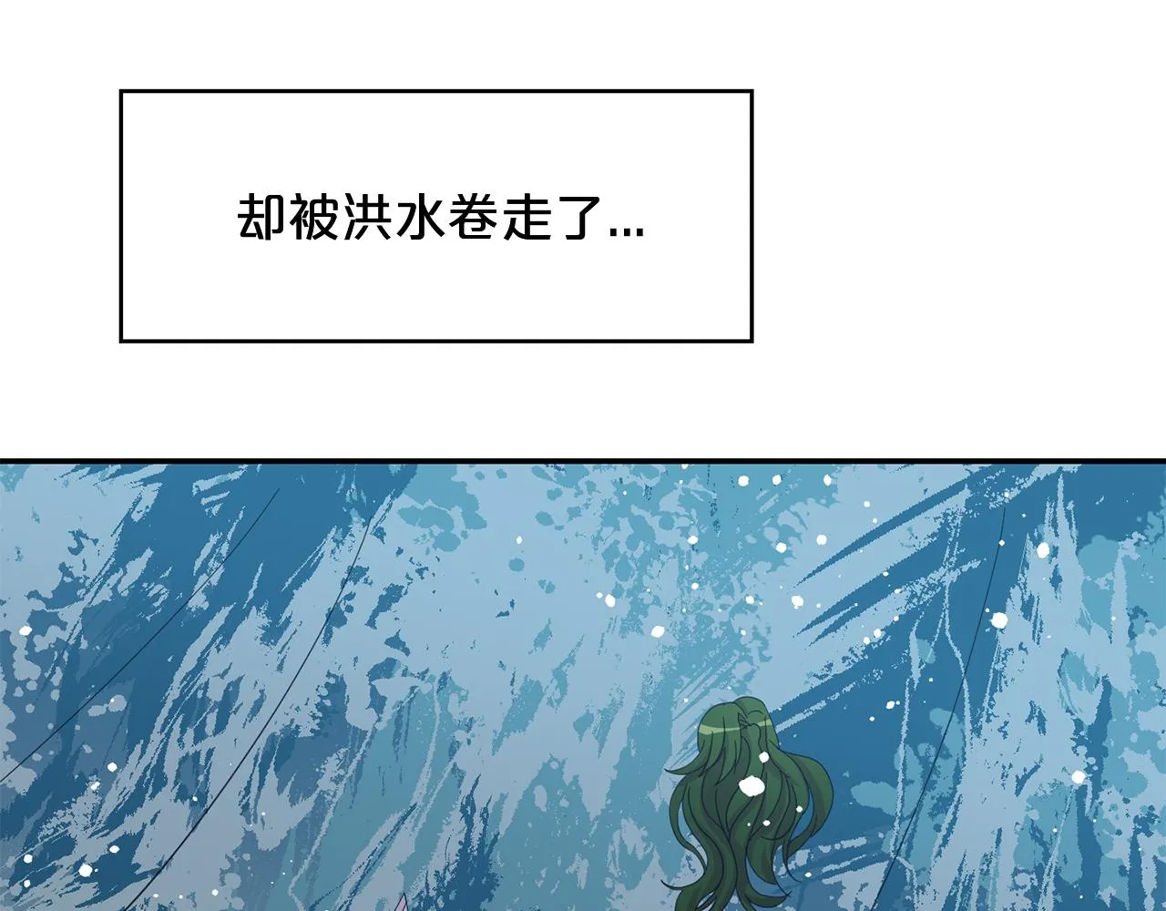 第26话 大主教遇难 第64页