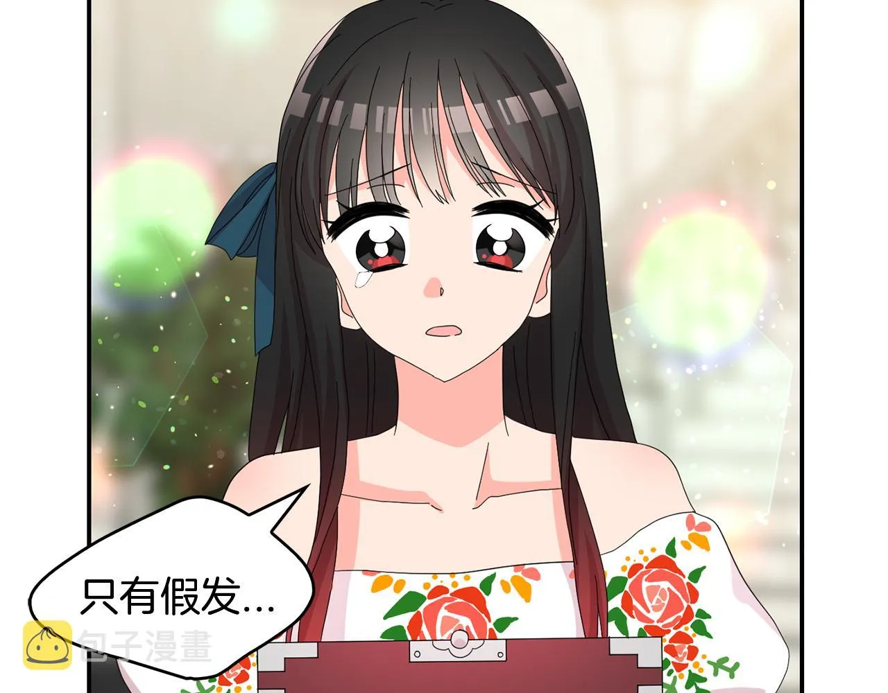 第26话 大主教遇难 第69页