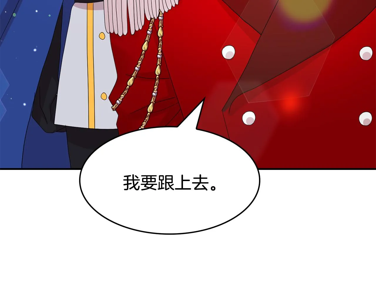 第26话 大主教遇难 第149页