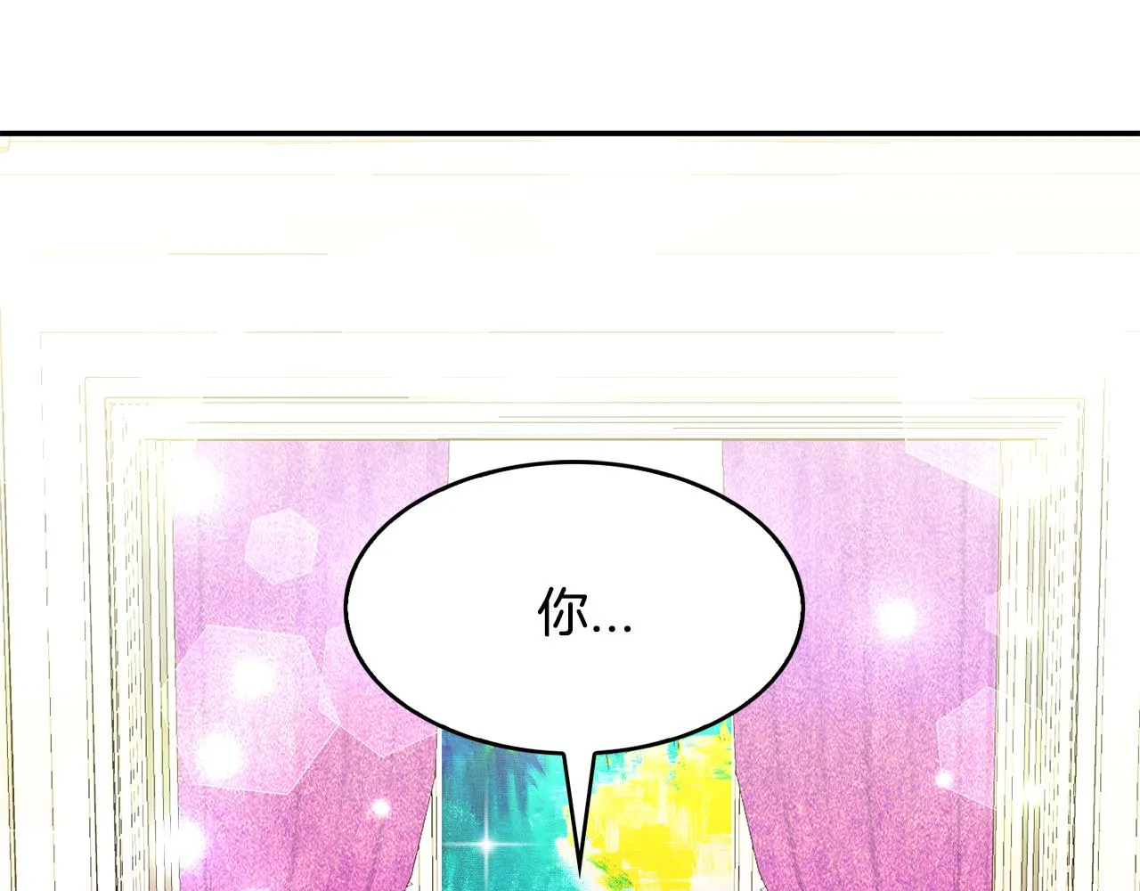 第25话 无疾而终的初恋 第137页