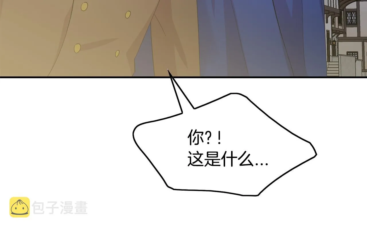 第23话 你是在嫉妒吗？ 第66页