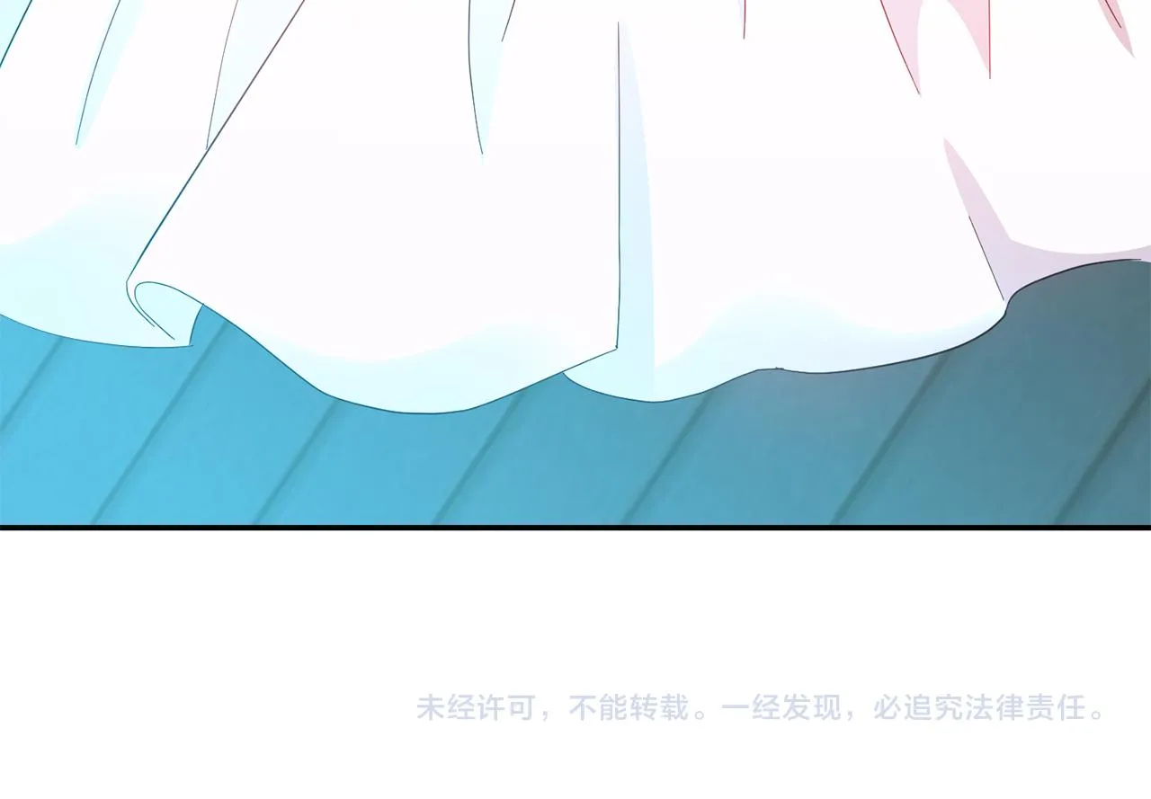 第23话 你是在嫉妒吗？ 第133页