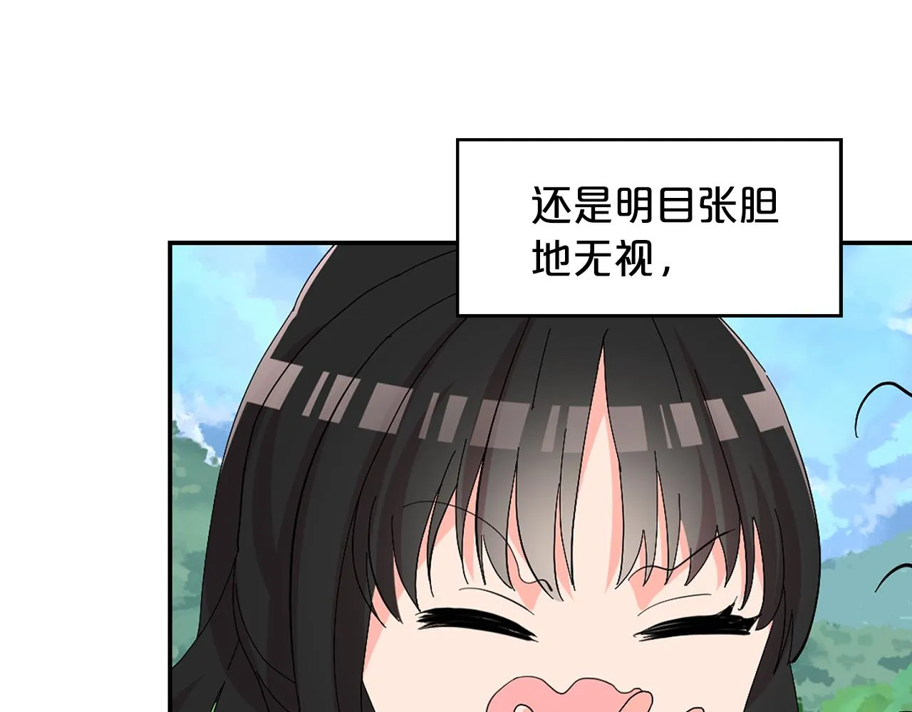 第22话 展开追求 第37页