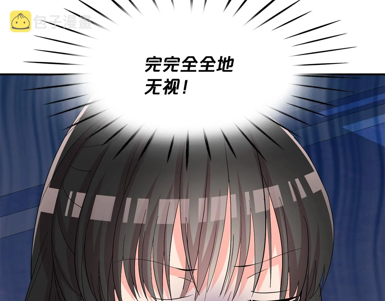 第22话 展开追求 第39页