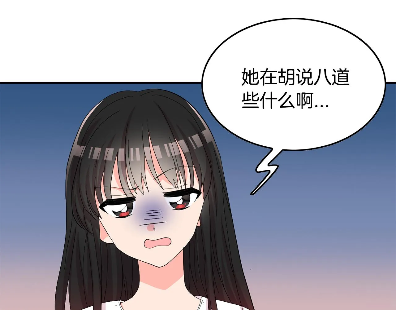 第22话 展开追求 第60页