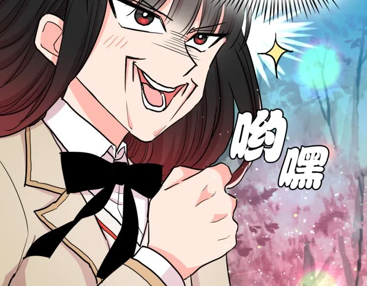 第2话 神殿使者 第12页