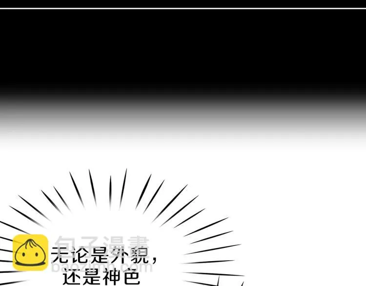 第2话 神殿使者 第25页