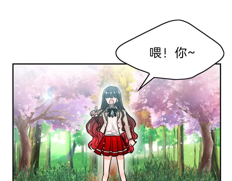 第2话 神殿使者 第31页