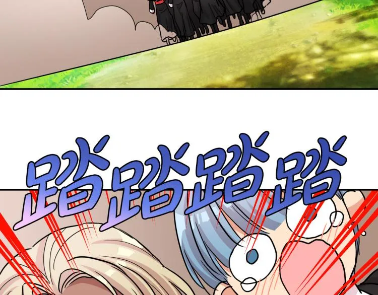 第2话 神殿使者 第72页