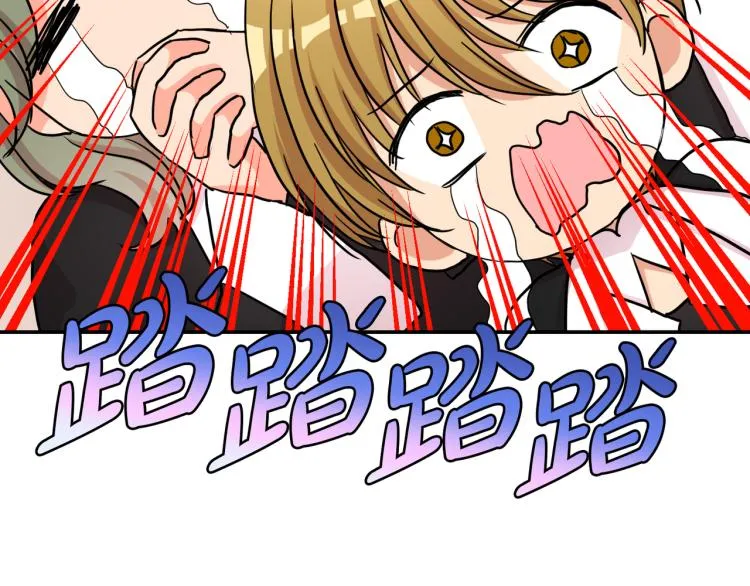 第2话 神殿使者 第74页