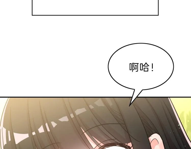 第2话 神殿使者 第87页