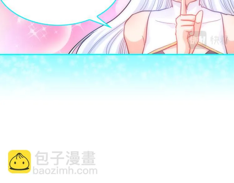 第2话 神殿使者 第90页