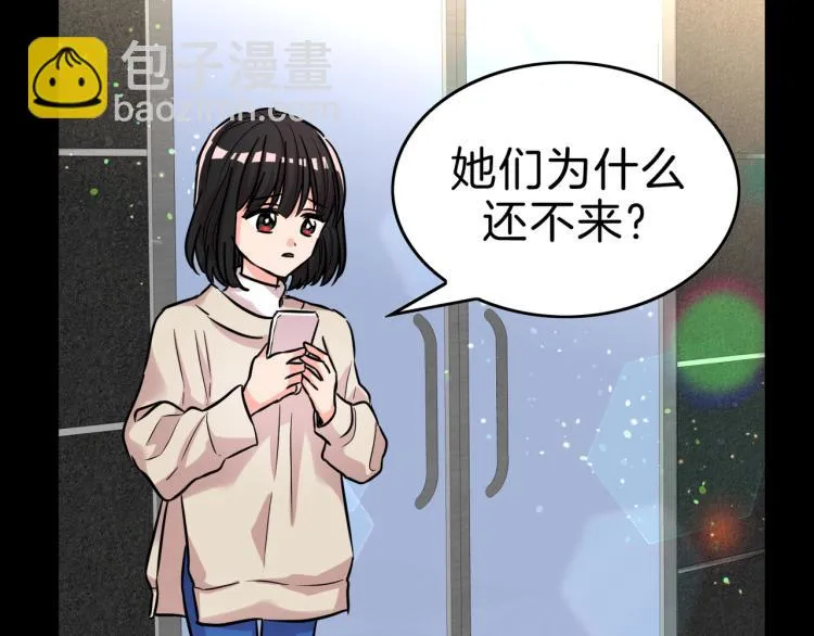 第2话 神殿使者 第131页