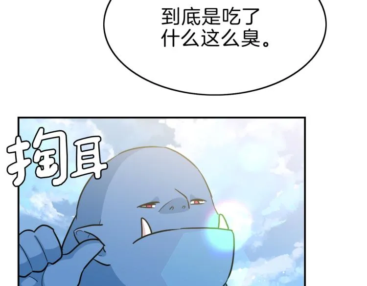 第3话 展现神力 第16页