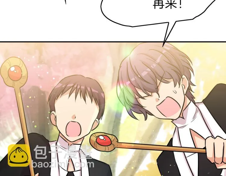 第3话 展现神力 第73页