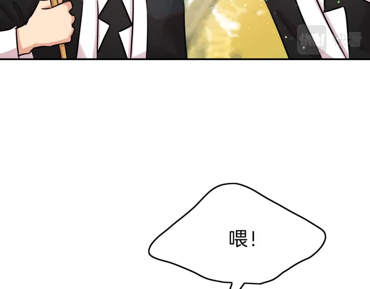 第3话 展现神力 第74页