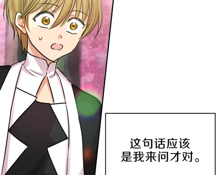 第3话 展现神力 第105页