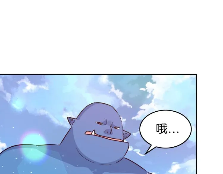 第3话 展现神力 第121页
