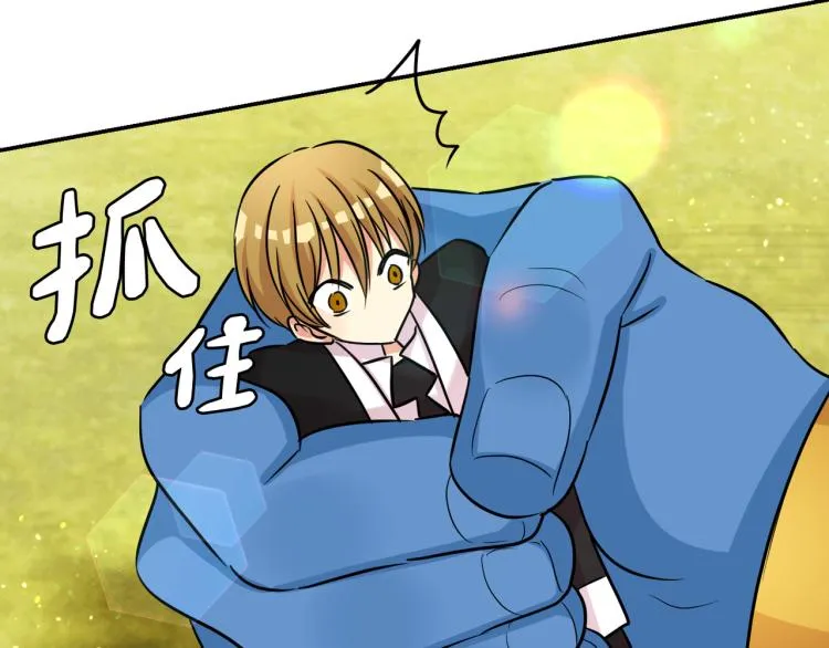 第3话 展现神力 第146页