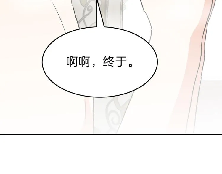 第3话 展现神力 第183页