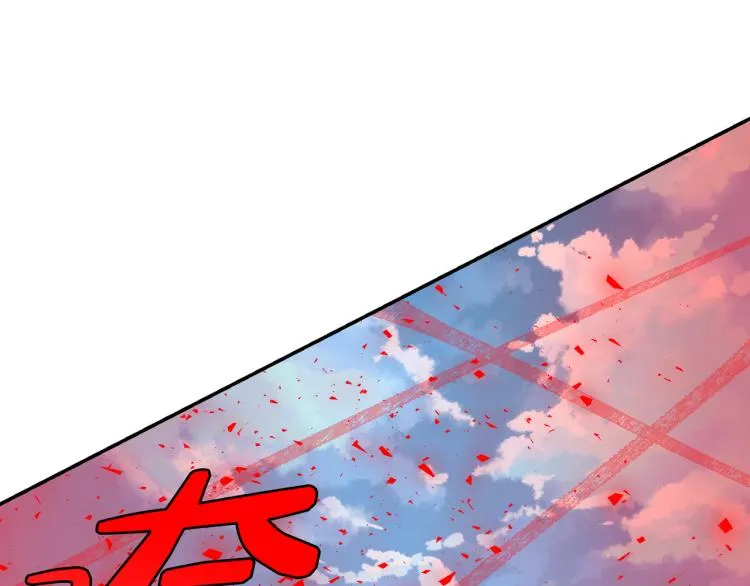 第4话 击倒巨兽 第10页