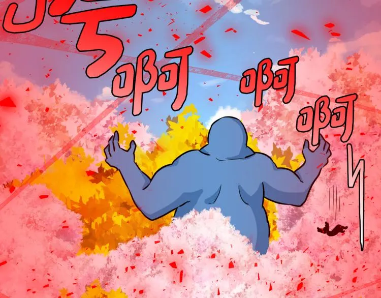 第4话 击倒巨兽 第11页