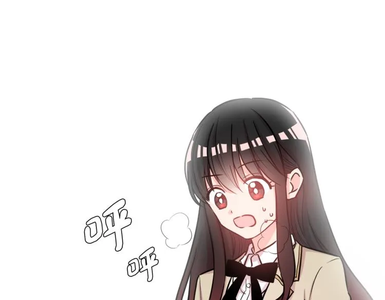 第4话 击倒巨兽 第23页