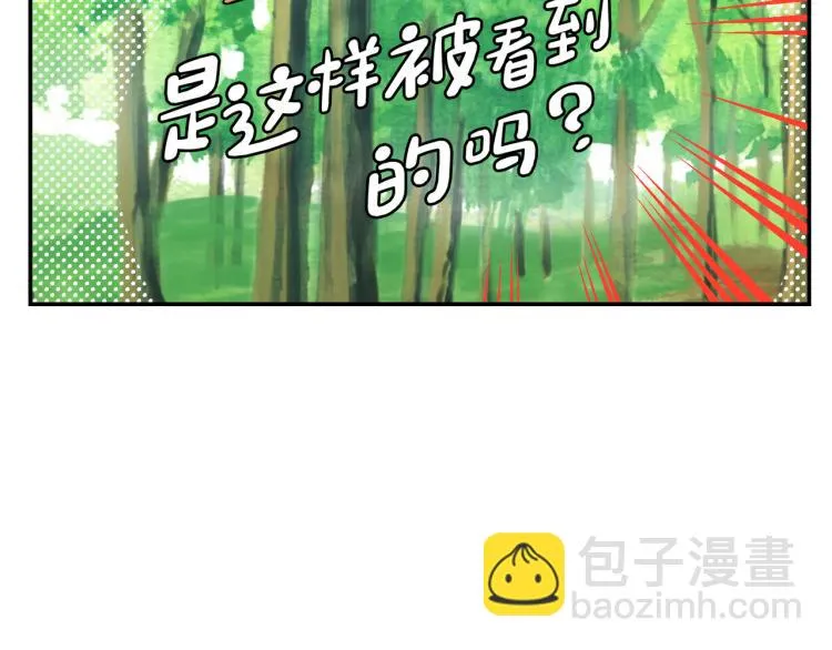 第4话 击倒巨兽 第36页