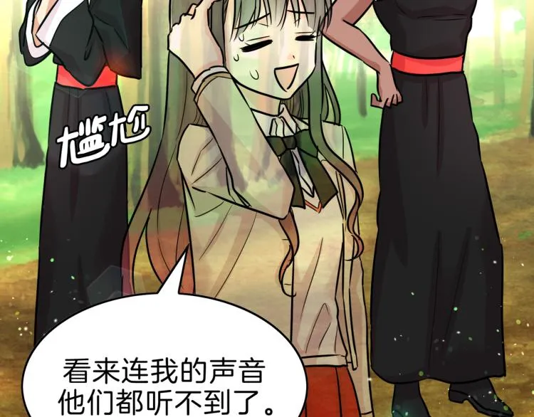第4话 击倒巨兽 第41页