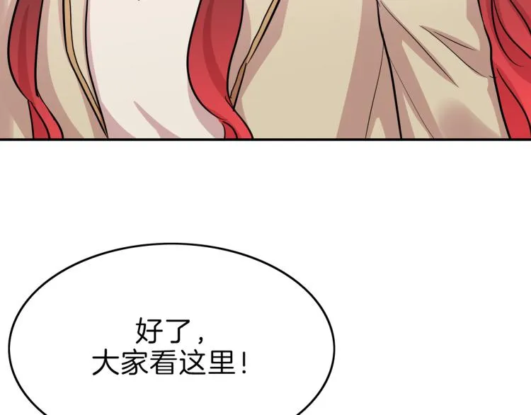 第4话 击倒巨兽 第46页