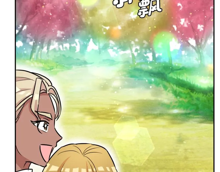 第4话 击倒巨兽 第50页