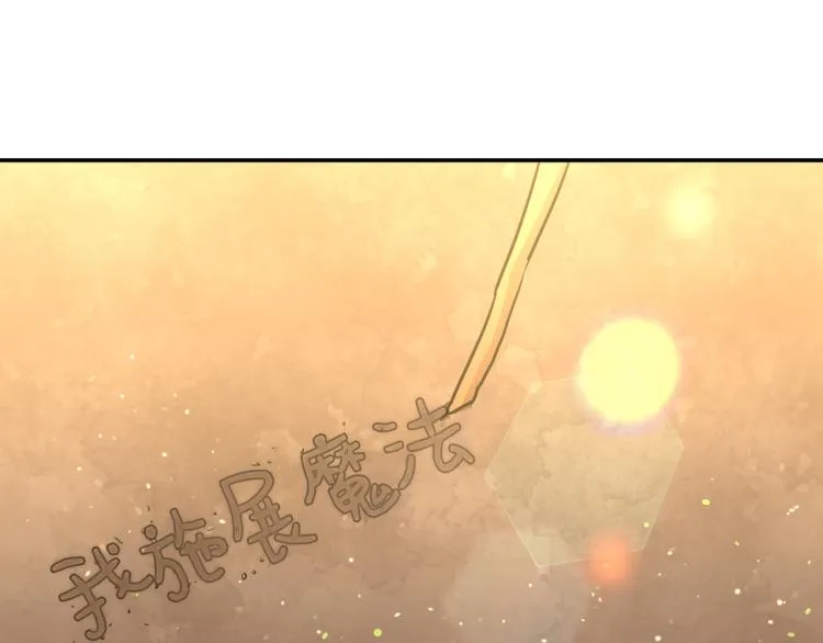 第4话 击倒巨兽 第53页