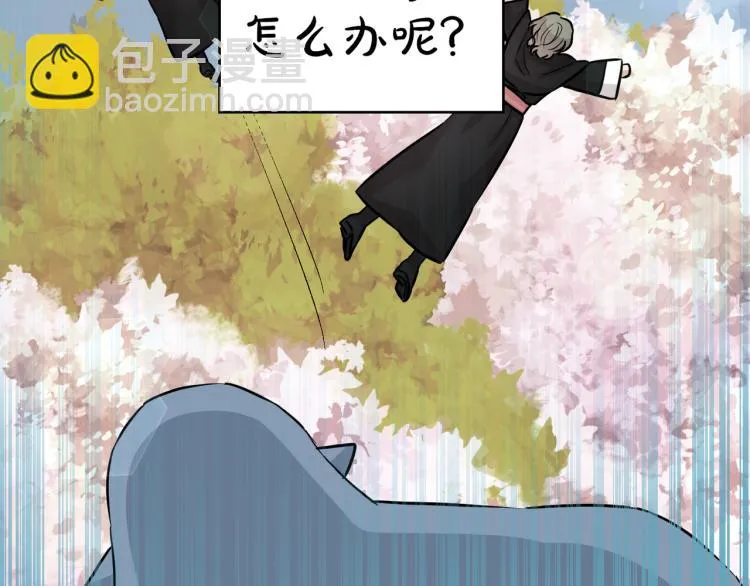 第4话 击倒巨兽 第58页