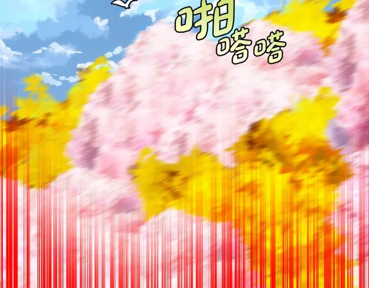 第4话 击倒巨兽 第75页