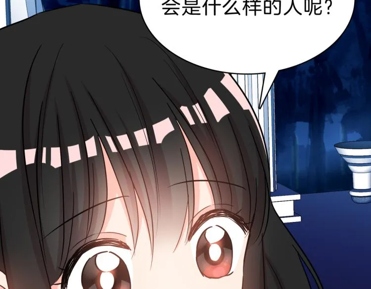 第4话 击倒巨兽 第108页