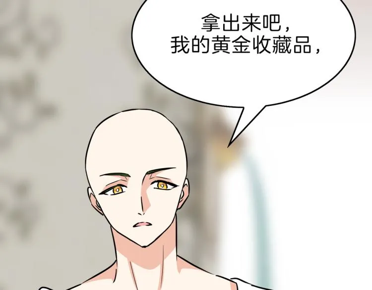 第4话 击倒巨兽 第120页