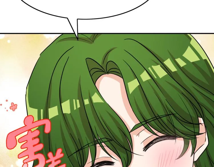 第4话 击倒巨兽 第146页