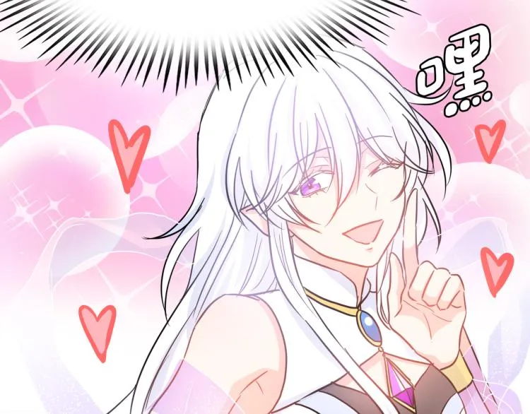 第4话 击倒巨兽 第149页