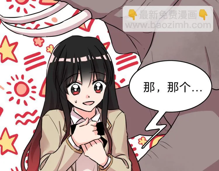第4话 击倒巨兽 第159页