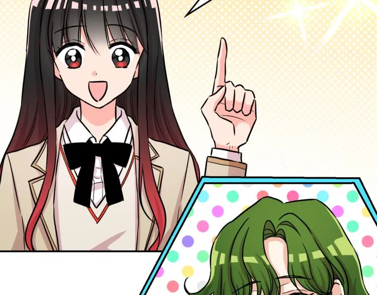 第5话 另一个我 第3页