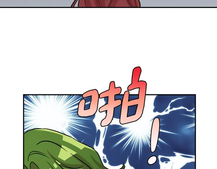 第5话 另一个我 第27页