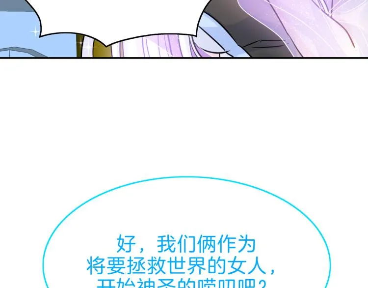 第5话 另一个我 第36页