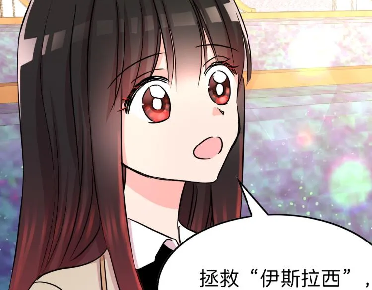 第5话 另一个我 第58页