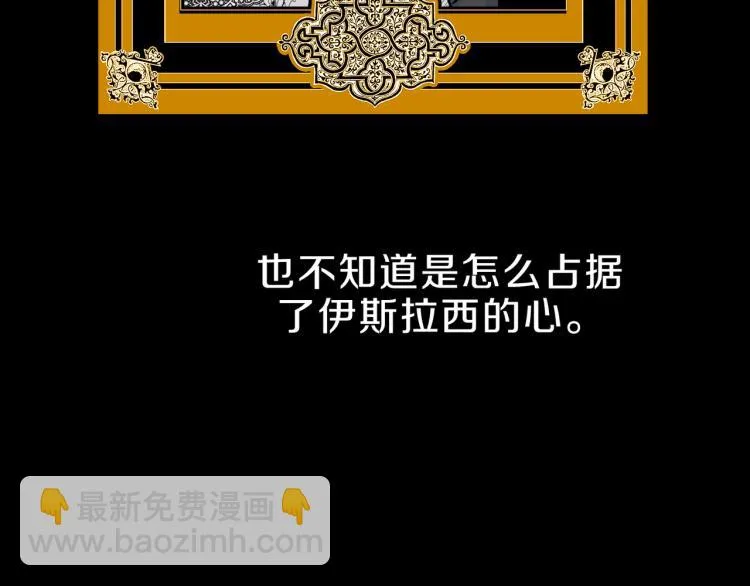 第5话 另一个我 第91页