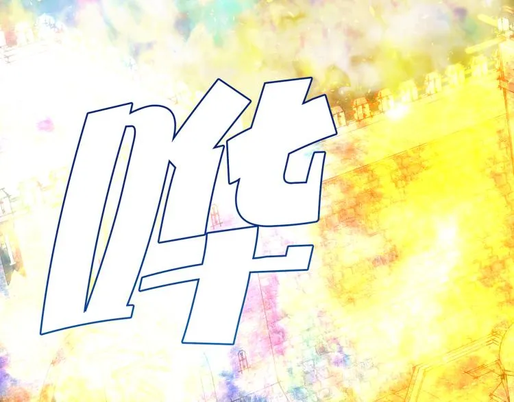 第5话 另一个我 第94页