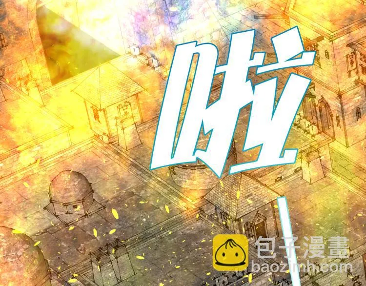 第5话 另一个我 第95页