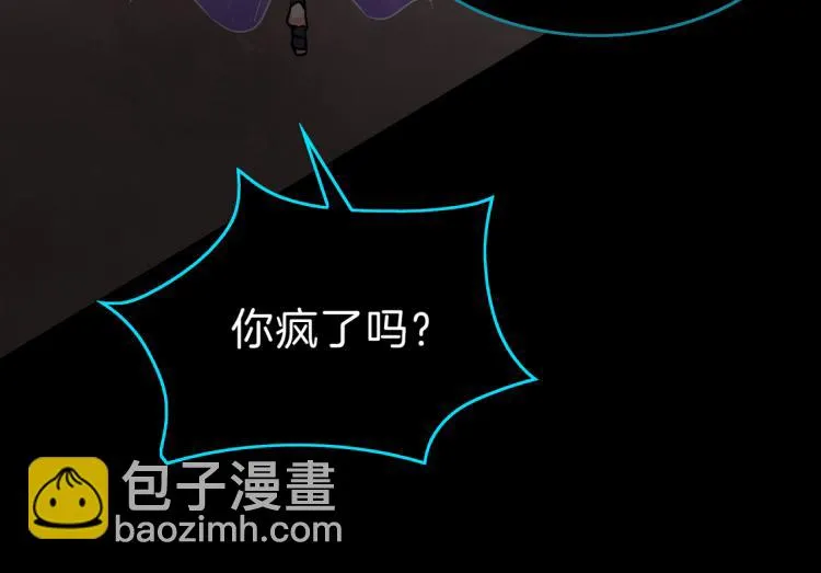 第5话 另一个我 第101页