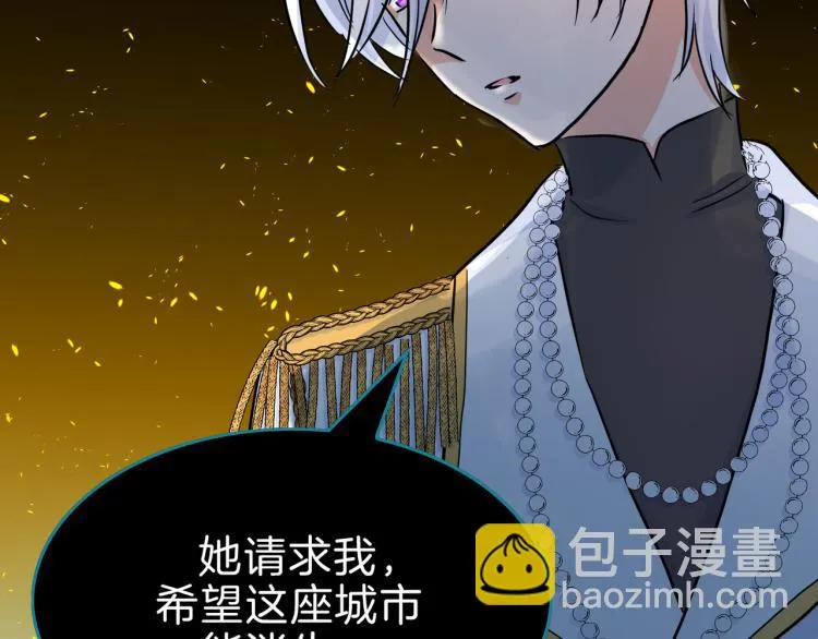 第5话 另一个我 第103页