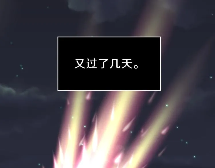 第5话 另一个我 第115页