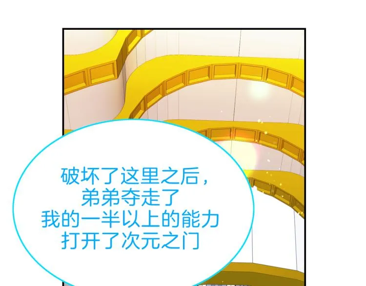 第5话 另一个我 第149页